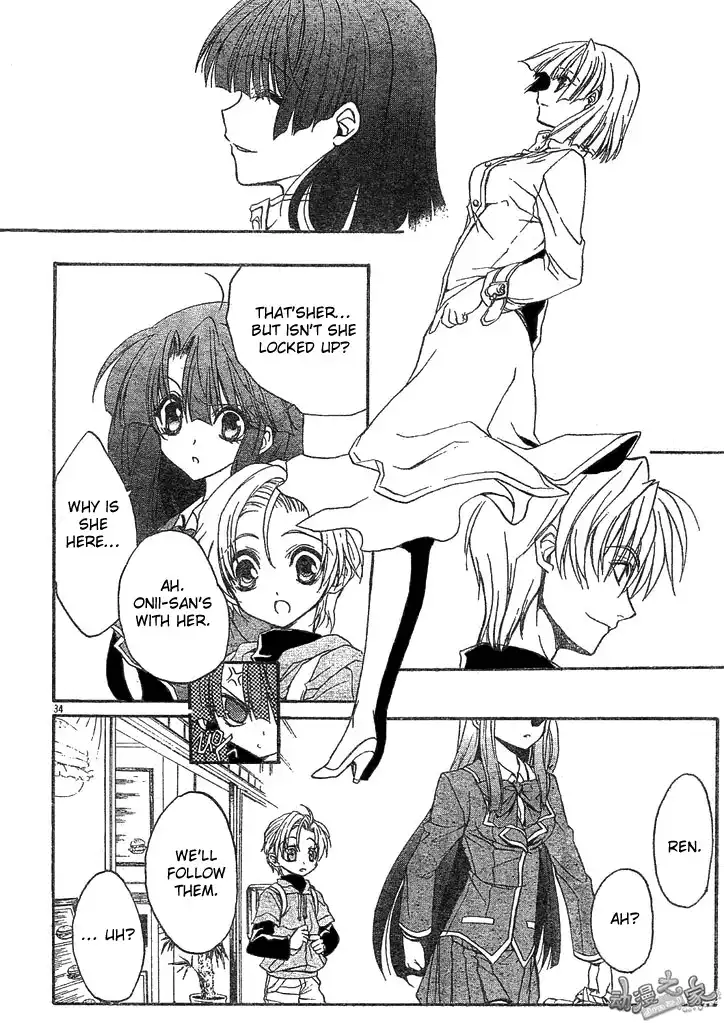 Kaze no Stigma - Kouen no Miko Chapter 2 34